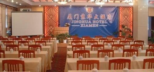 Hilford Hotel 廈門市 設備 写真